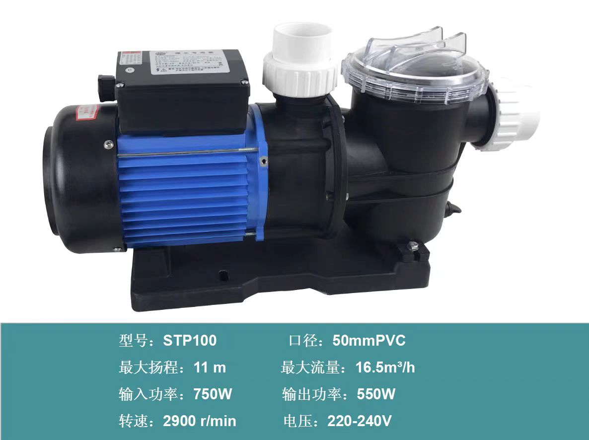 STP100 Water Circulation Pump  - огляд і ціна Marine Aquarium Youtube