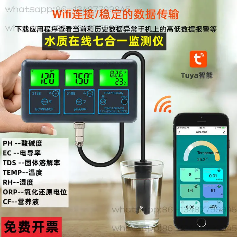 Tuya 7-in-1 Online Water Quali - огляд і ціна Marine Aquarium Orp